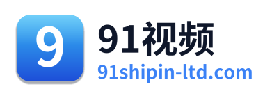 91视频 Logo